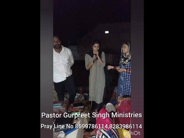 Pastor Gurpreet Singh Ministries Meeting in kotla chahal dust aatma ton payea shutkara sister ne