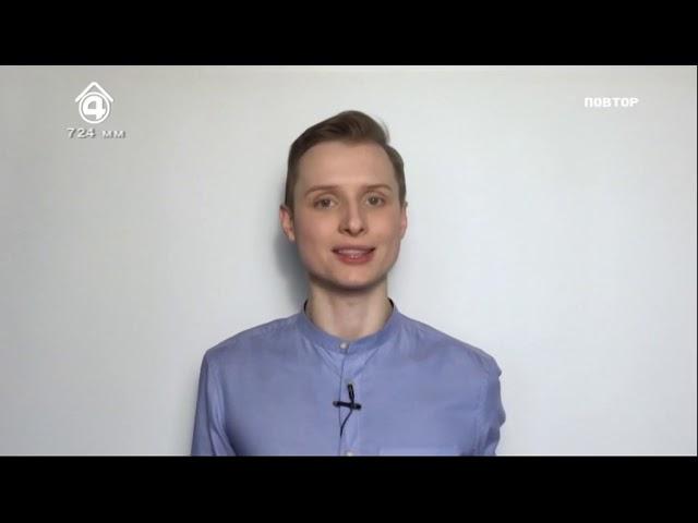 "Утренний Экспресс" (4 канал [Екатеринбург], 22.04.2020 г.)