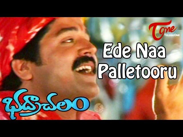 Ede Naa Palletooru Song from Bhadrachalam Movie |  Sri Hari, Sindhu Menon