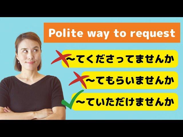 Polite way to request; 〜ていただけませんか｜JLPT