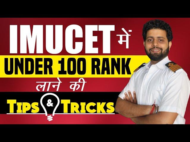 How To Clear IMUCET Exam 2024  | How to Get Good Rank In IMUCET  | How To Prepare For IMUCET 2024