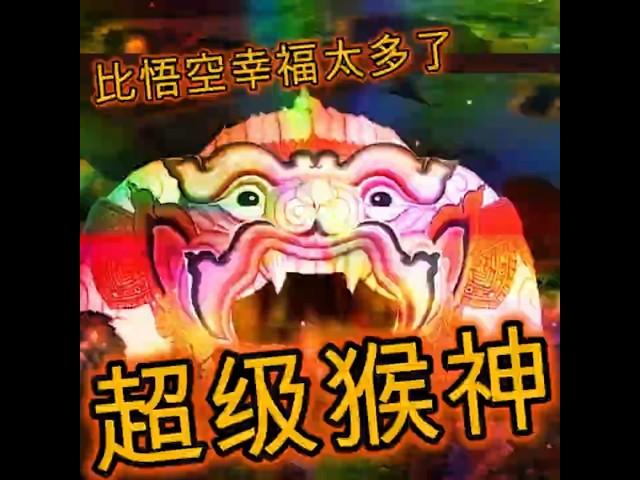 一生开挂的猴神哈努曼！真的比悟空幸福太多了!