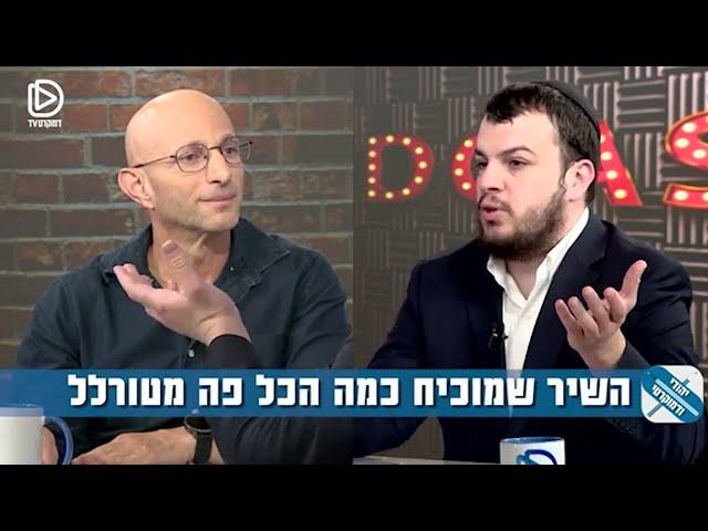 דיון סוער: למי באמת רע במדינה?