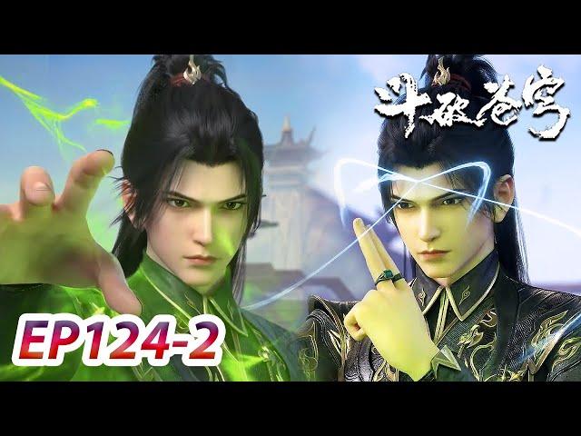 MULTI SUB -【Battle Through the Heavens】EP124 Part2 | Chinese Animation