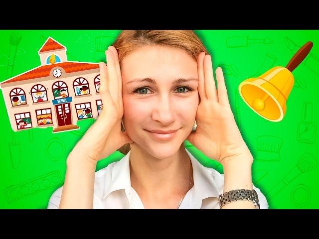 КАК Я РАНЬШЕ КРАСИЛАСЬ| МАКИЯЖ В ШКОЛУ