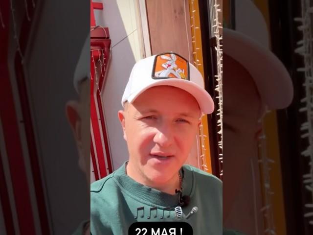 ДОМ 2 НОВОСТИ 22.05.2025 #дом2новости #топ #сплетнидом2 #дом2 #семьявместе #семья #новости #любовь