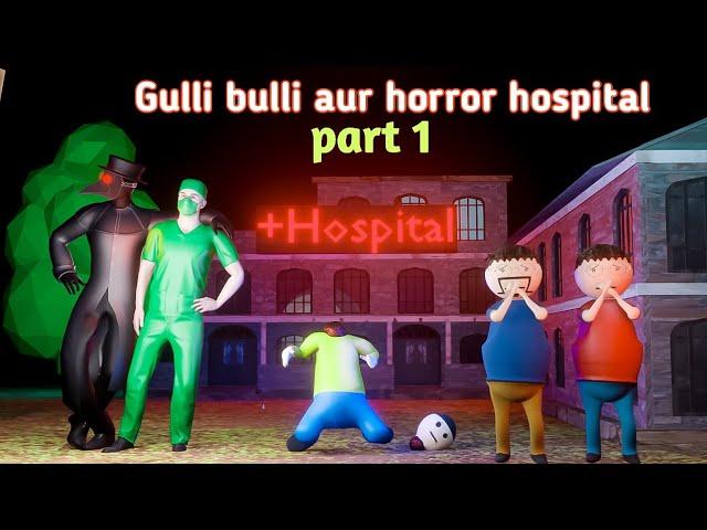 gulli bulli horror and scary hospital part1 | gullibulli cartoon| horror hospital | make joke horror