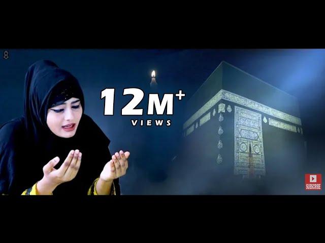 2022 New Heart Touching Naat - WO TEBA KY GALIYAN #SandaliAhmad - Kuch Bharosa Nahi Jindagi Ka