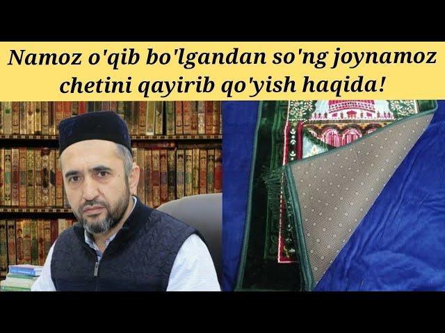 Joynamoz chetini qayirish qo'yish dinda bormi? | Muhammad Ayyub domla