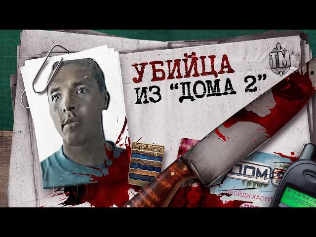 The Dark Story of Igor Bulak: How the Son of an African Doctor Became a Bloody Executioner