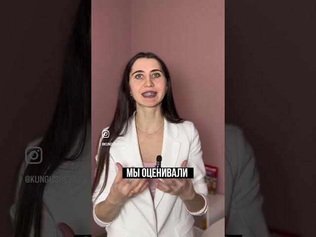 Сократить объем молочной смеси