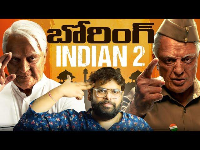  Bharateeyudu 2 Movie Review | Kamal Haasan Shankar | Indian 2
