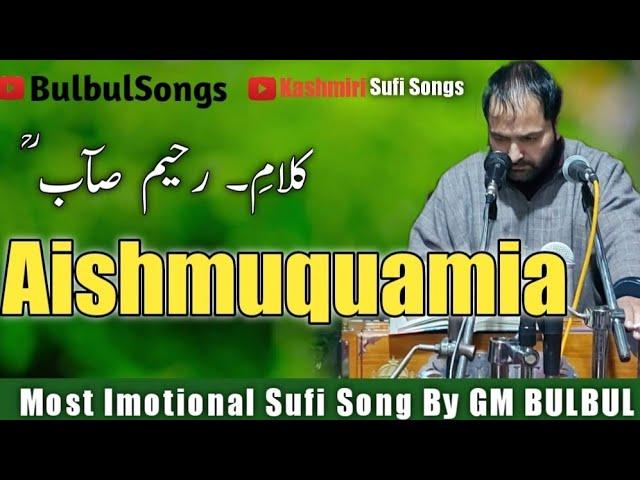 Kharbal Kue Naar Chamia AISHMUQUAMIA Latie Ya || Bulbulsongs || @kashmirisufisongs707