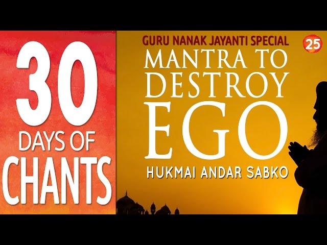 Day 25 - Mantra to Destroy Ego - Hukmai Andar Sabko - Guru Nanak Dev Jayanti Special