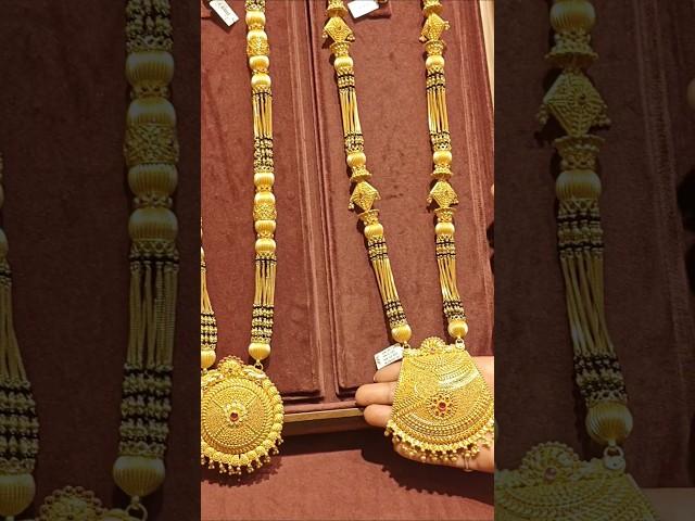 Long Gold Bunch Pattern Mangalsutra latest design for Ranka Jewellers