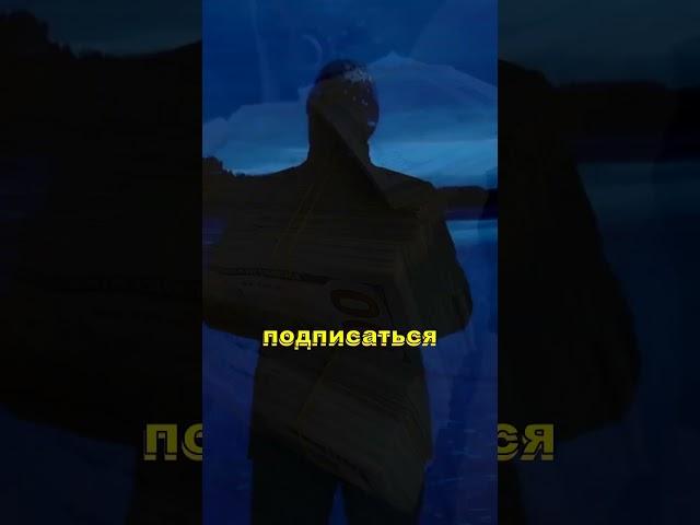 Финансовое Решение в Виде Подарка в Акции Мориарти!