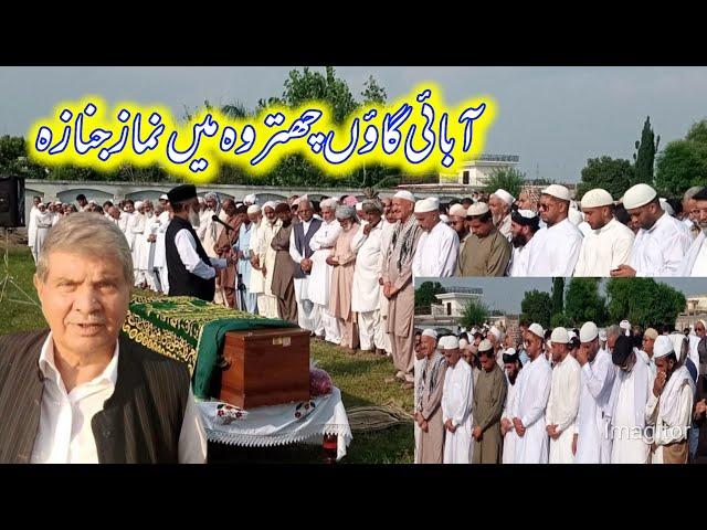 Ch Abdul Rasheed Sahib Ki Namaz e Janaza Ada Kar Di Gai Chattroh Dadyal Azad Kashmir