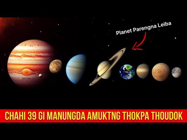 Chahi 39 gi manungda AMUKTNG thokpa THOUDOK | Internet Maiba 2.0