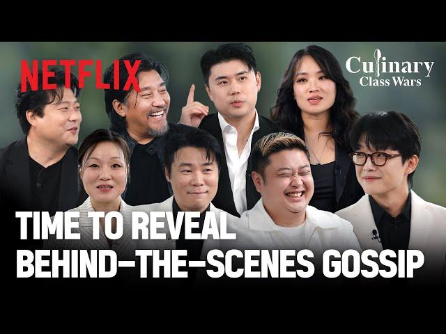 BTS: Spilling the (kitchen) tea | Culinary Class Wars | Netflix [ENG SUB]