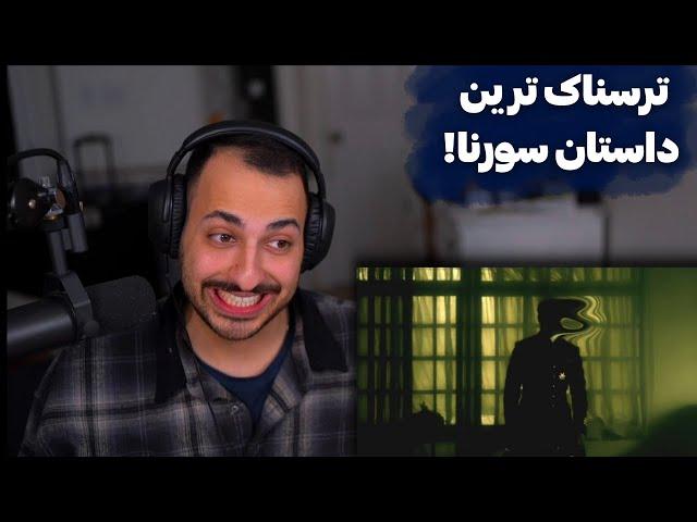 ALI SORENA "KHAAB DAR KHAAB" REACTION   ری اکشن به ترک «خواب در خواب» از سورنا