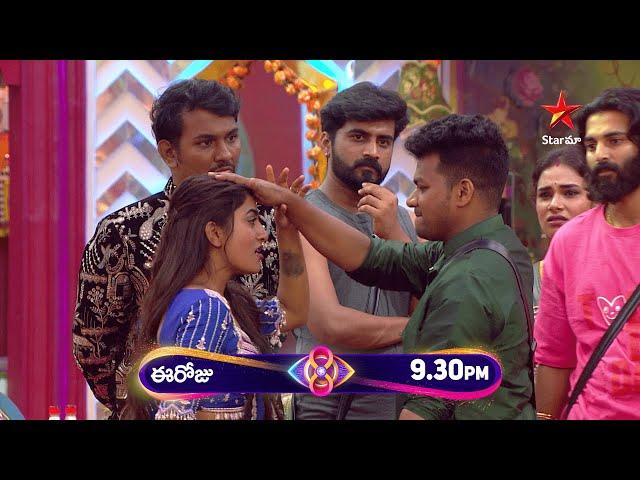 Bigg Boss Telugu 8 | Day 57 - Promo 1 | Contestants Unexpected Emotional Moment | Star Maa