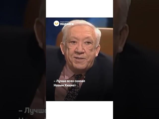 Юрий Никулин о счастье
