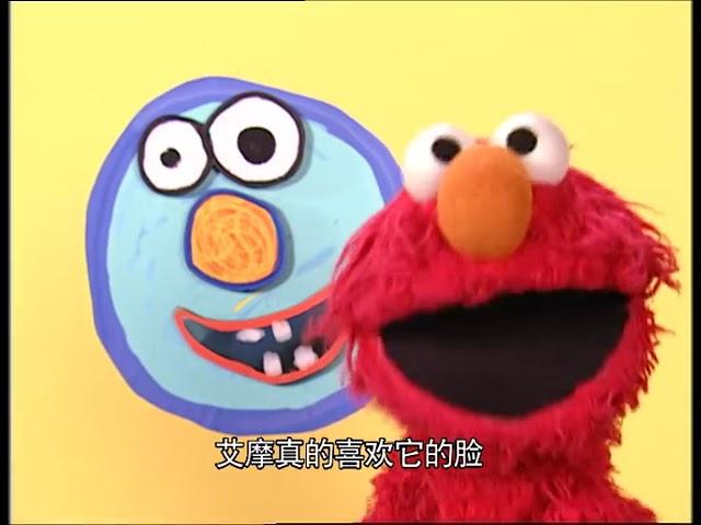 Play With Me Sesame Season 1 Episode 12