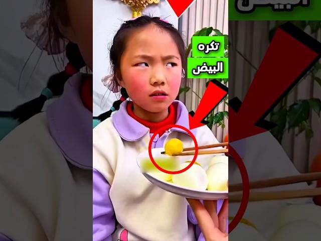 حاولت تأكل البيض بطريقة مميزة وبعدها هذا اللي صار  #shorts #shortvideo #shortsviral