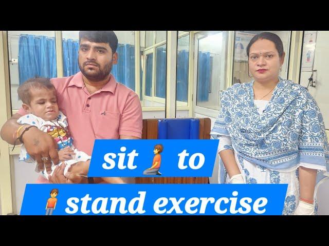 How to do sit to stand‍️‍️‍️ activities in child #viralvideo #viral #youtube #physiotherapy 