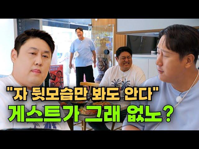 [최강식탁 풀버전 EP4] 대호야 너 굶기려고 나왔어