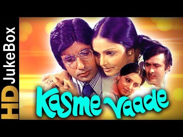 Kasme Vaade (1978) | Full Video Songs Jukebox | Amitabh Bachchan, Raakhee,Randhir Kapoor,Neetu Singh