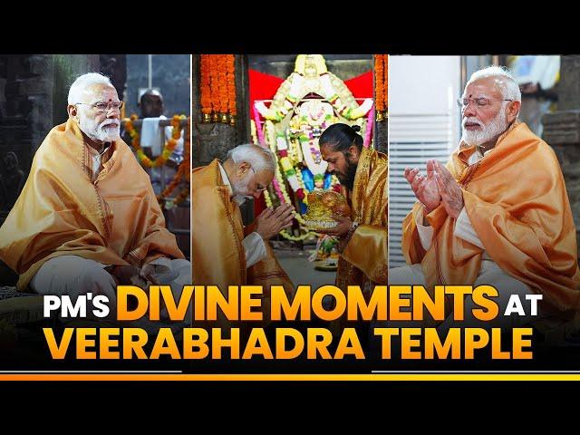 PM Modi's devotional experience at Veerabhadra Temple in Lepakshi, AP