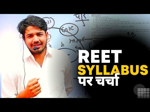 Reet Syllabus Complete Information By Subhash Charan #REET