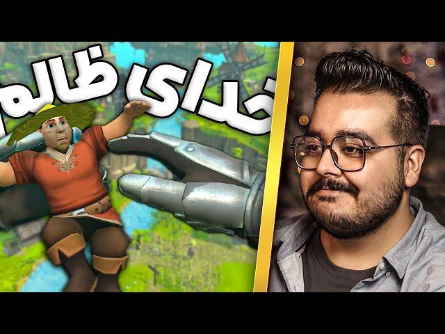 رفتم تو ویدیو حاج پاندا | JustChetMoments #129