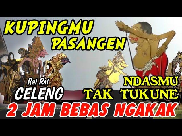 BAGONG SANGAT LUCU GAWE PERUT MULES | PAGELARAN WAYANG KULIT DALANG SENO NUGROHO