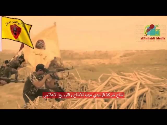 سيد الحشد _ حسين الزبيدي البحراني جديد وحصري Hussein al-Zubaidi 2016 SEAD ALHSHEED _video clip