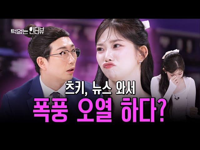 뉴스에서 처음 밝힙니다 저 사실 '공룡' 발음 됩니다