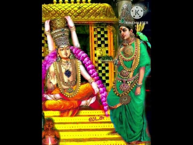 Pandiya Raja Thanaye Matha Madhurai Meenakshi Meenalochani Sundarewara pathni Saranu saranu 