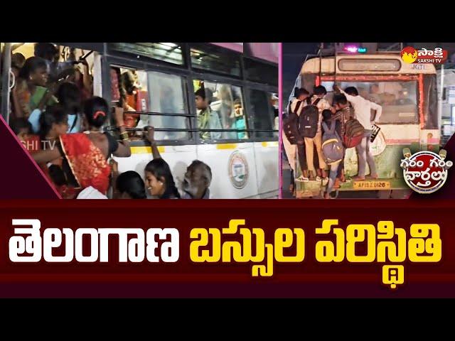 Present Telangana Bus Situation | Free Bus Service For Women In Telangana |@SakshiTV