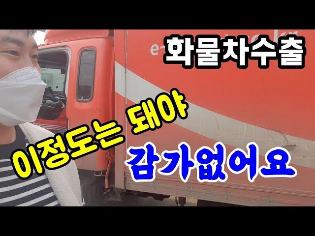 경기도화성시 중고화물차트럭 상용차 매매 매입 수출 2.5톤 하이마트 익스탑 중고차 매매 매입 수출