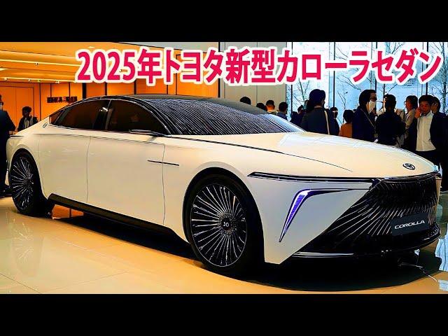 2025年トヨタ新型カローラセダン驚愕の新登場！フルモデルチェンジ最新情報！