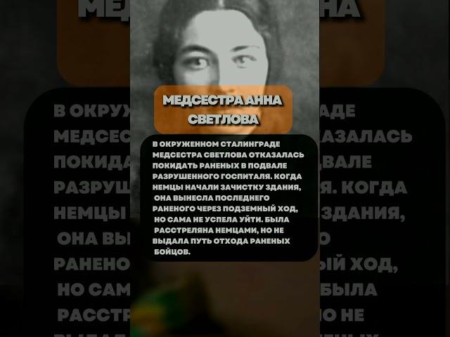 Без оружия, без помощи. Только храбрость и находчивость.  . #армия #вов #история #интересныефакты