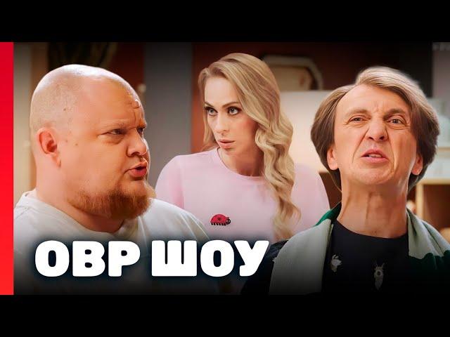 Однажды в России 9 сезон, выпуск 23