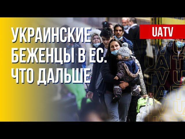 Беженцы за границей. Судьба украинцев. Марафон FreeДОМ