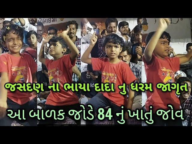 chomal gam na dakla part 9 krupal bhuvaji | madlu | bhuva | dakla | દેશી ડાકલા ની મોજ | પરવીન રાવળ