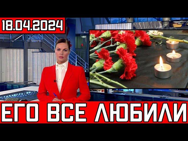 ТРАГИЧЕСКИ ПОГИБ В 40 ЛЕТ.. Ночью Умер Известный Российский Актер Илья..