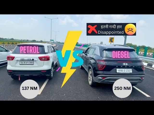 Brezza Petrol Vs Creta Diesel Drag Race | क्या Maruti Hyundai Diesel को हरा पायेगी ?