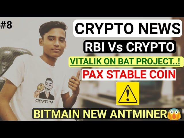 Bitmain New Antminer| Vitalik On BAT Project| Blockchain In Dubaipay | RBI Vs Crypto Case | Trezor |