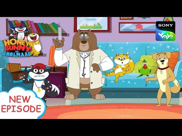 इंजेक्शन I Hunny Bunny Jholmaal Cartoons for kids Hindi | बच्चो की कहानियां | Sony YAY!