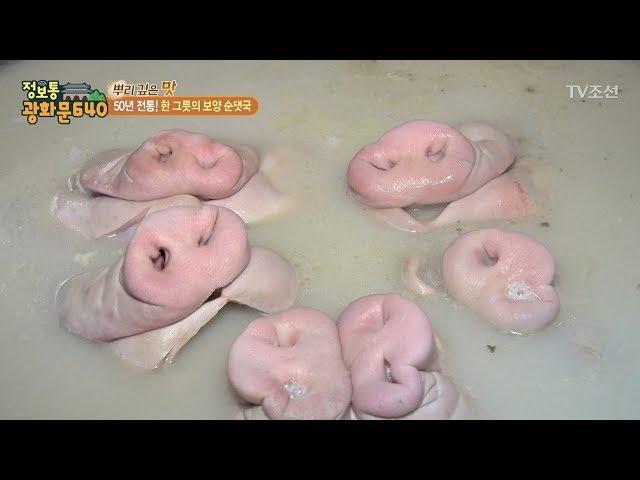 마약 순댓국의 국물 비법! [정보통 광화문 640] 60회 20170922